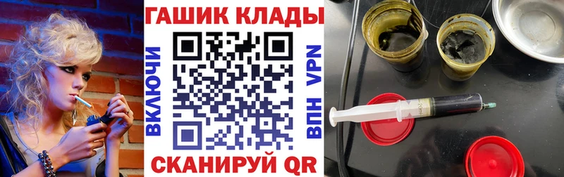 Все наркотики Шелехов Кетамин A-PVP Конопля ГАШИШ КОКАИН