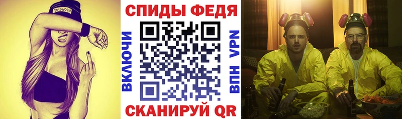 АМФ 97%  купить  цена  Шелехов 