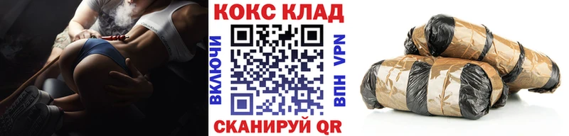купить наркотик  Шелехов  КОКАИН 97% 