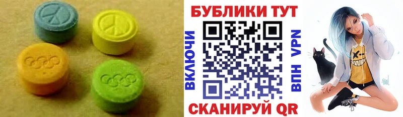 Ecstasy Дубай  продажа наркотиков  Шелехов 