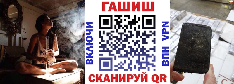 ГАШ ice o lator  Шелехов 