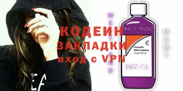 меф VHQ Нефтекумск