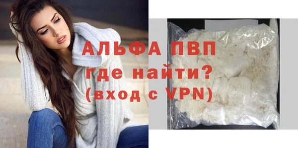 дурь Нефтегорск