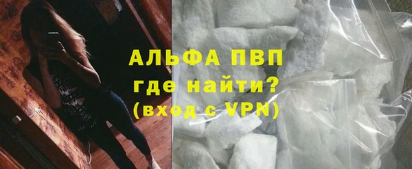 гашишное масло Новозыбков