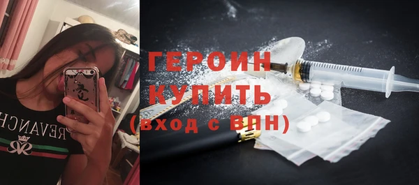 гашишное масло Новозыбков