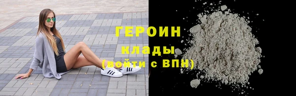 метадон Новокубанск