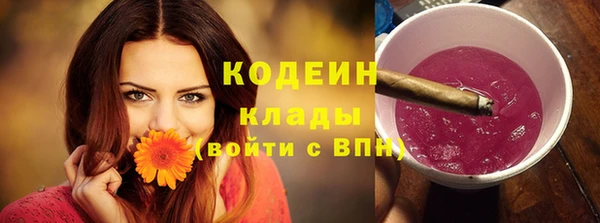 гашишное масло Новозыбков