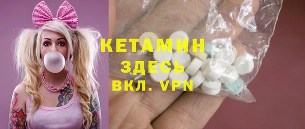 гашишное масло Новозыбков