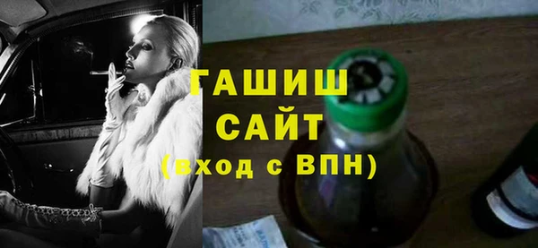 дурь Нефтегорск