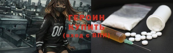 гашишное масло Новозыбков