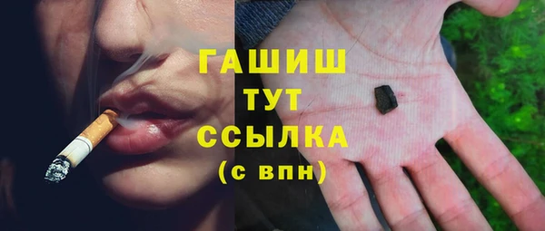 дурь Нефтегорск