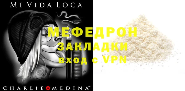 меф VHQ Нефтекумск