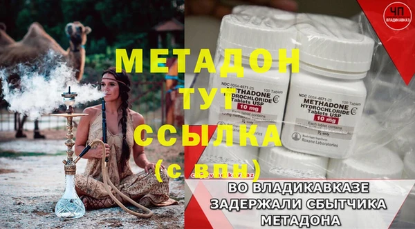 меф VHQ Нефтекумск