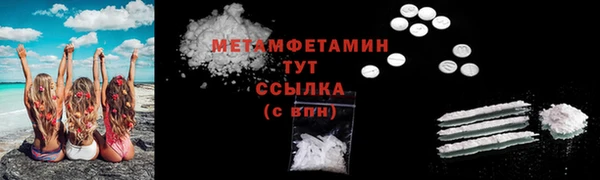 дурь Нефтегорск
