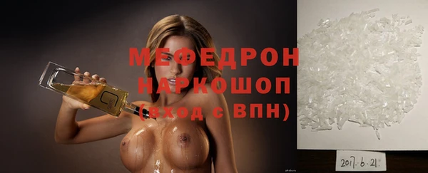 меф VHQ Нефтекумск