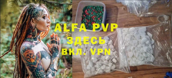 дурь Нефтегорск