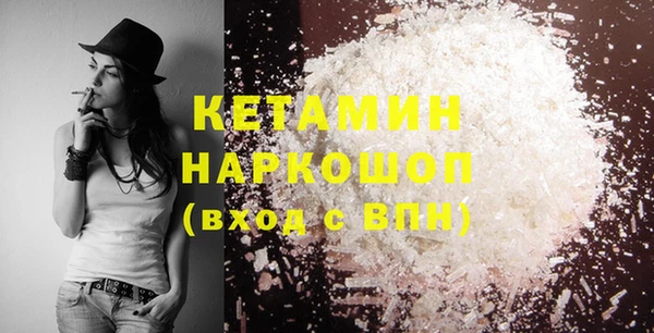 метадон Бутурлиновка