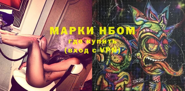 меф VHQ Нефтекумск