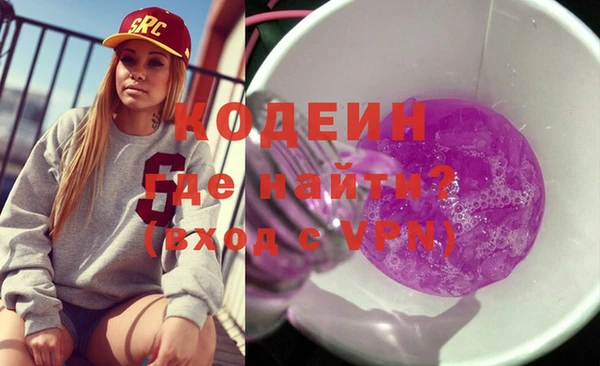 дурь Нефтегорск