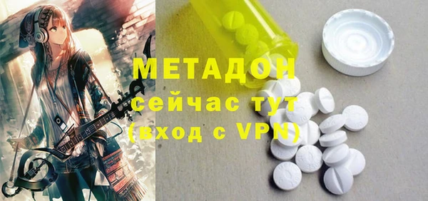 дурь Нефтегорск