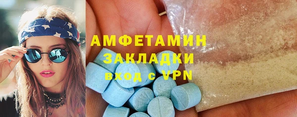 метадон Новокубанск