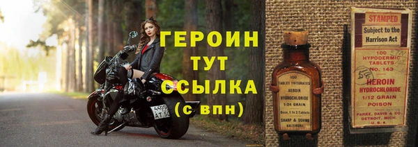 гашишное масло Новозыбков