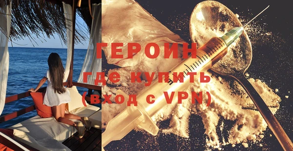 метадон Новокубанск
