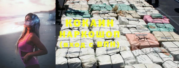 меф VHQ Нефтекумск