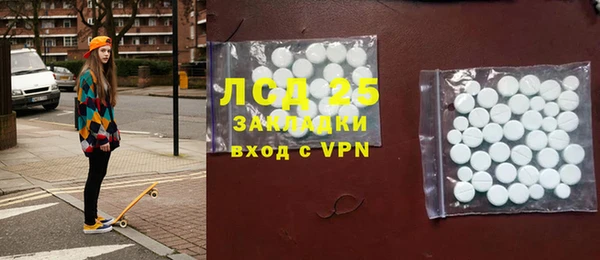 дурь Нефтегорск