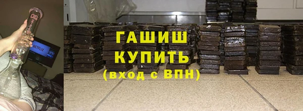 метадон Новокубанск