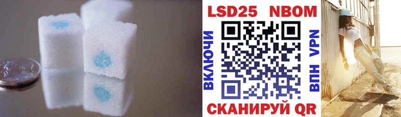 Лсд 25 экстази ecstasy Шелехов