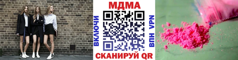 MDMA Molly  Шелехов 