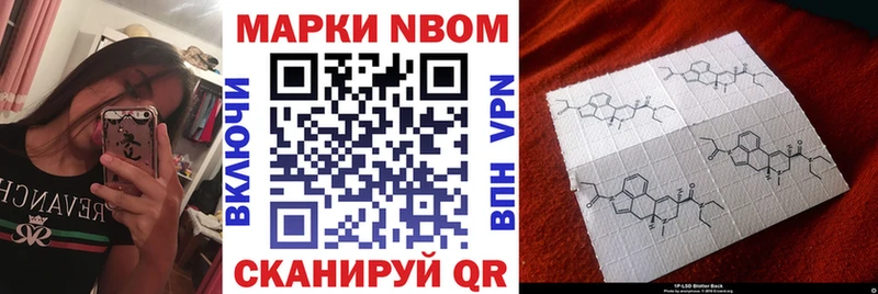 KRAKEN Шелехов Марки 25I-NBOMe 1,5мг